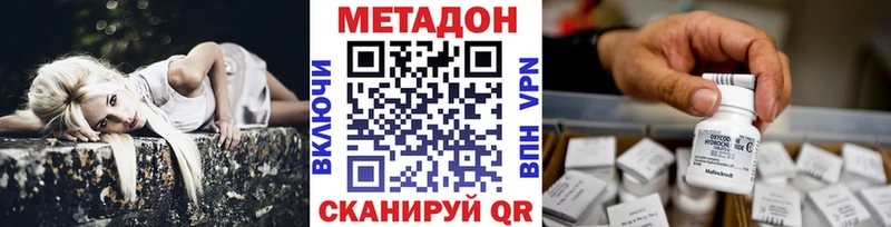 Метадон белоснежный  магазин  наркотиков  Когалым 