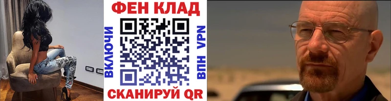 Метамфетамин витя Когалым