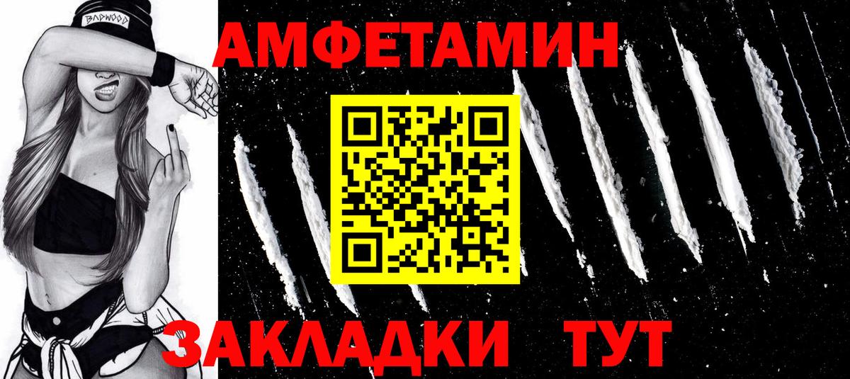 Первитин кристалл  Когалым  Первитин кристалл 