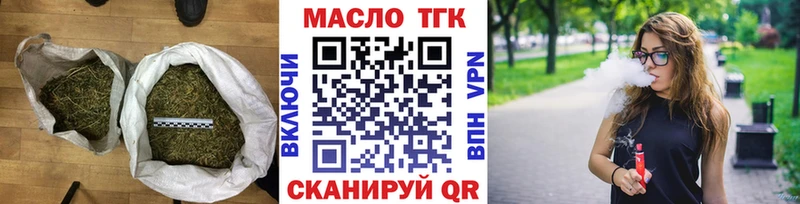 Дистиллят ТГК гашишное масло  Когалым 