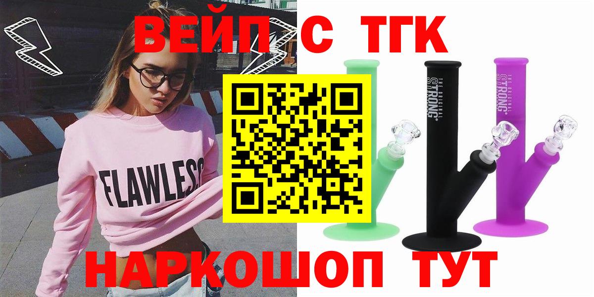 Дистиллят ТГК Wax Когалым