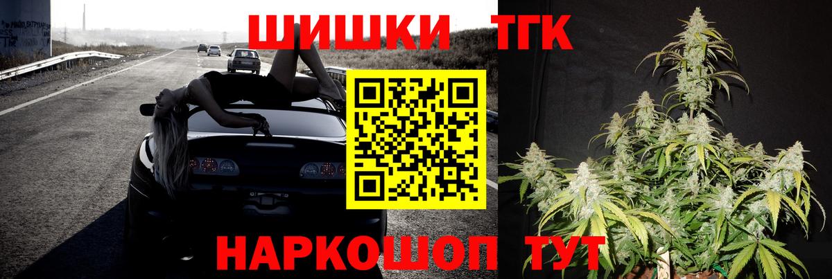 Когалым  Марихуана марихуана  Канабис планчик  Вход с VPN  Канабис SATIVA & INDICA 
